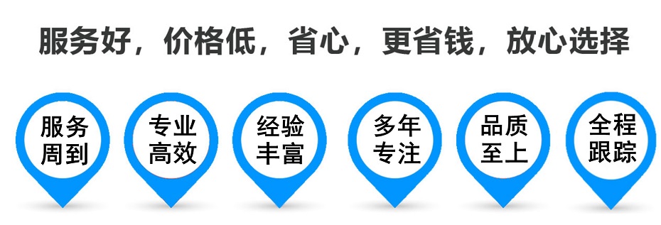 鹰潭物流专线,金山区到鹰潭物流公司